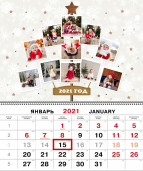 Календари настенные с блоком