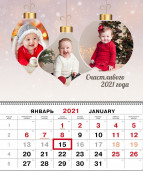 Календари настенные с блоком