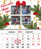 Календари настенные с блоком